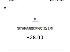 -四里沙茶面(湖滨四里店)