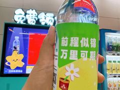 -华熙生物·润百颜ECM中心