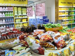 -BIGOFFS 超级折扣(仁恒伊势丹店)