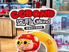 -天虹商场(中山路店)