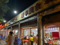 门面-标记美食新鲜猪杂(兴南大道店)
