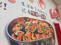 -海之味海鲜大咖·家常菜