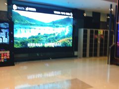 -保利国际影城(万家邻里店)