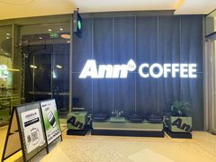 -Ann COFFEE(来福士店)