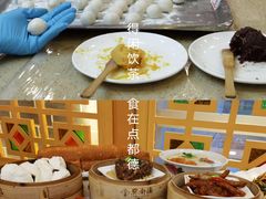 -点都德(千灯湖环宇城店)