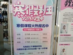 -PARTY DAY 运动超乐场(西安钟楼店)