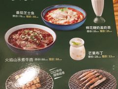 -塔哈尔·新疆盛宴(城西银泰店)