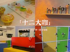 -H次元沉浸剧情密室(街道口店)