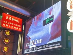 -王庄阿咪海鲜大排档(象园店)