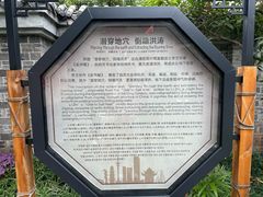 -燊海井