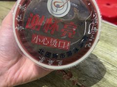 -谢怀亮芝麻茶