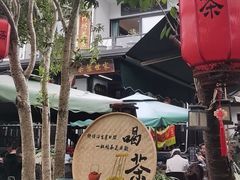 -阿巧茶庄