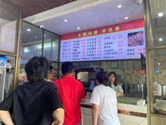 -大陈鸿源牛肉馆(大陈总店)