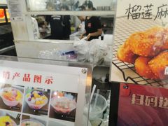 -正宗八宝冰饭·非遗冰饭·烧烤(奎桥店)