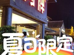-阿胖龙虾小海鲜(宁国南路总店)