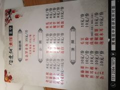 -渔遭殃鱼馆(黄桷垭店)