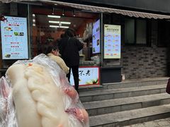 -张果佬年糕卷(科巷店)