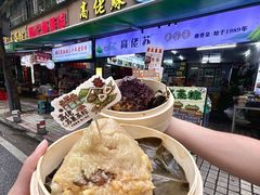 -鼎香皇高佬苏裹蒸粽