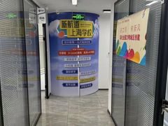 -新航道雅思托福·留学·考研培训(人民广场校区)