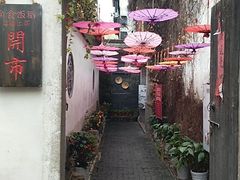 门面-鱼食饭稻·苏浙土菜17年老馆子(平江路店)