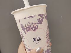 -茉沏(相城天虹店)
