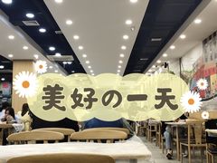 大堂-江城燕子大排档(江汉路步行街店)