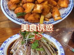 -秦忆浓岐山臊子面(扶风店)