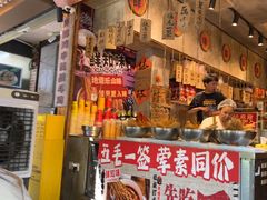 -嘉州鲜知味钵钵鸡(奎星楼店)