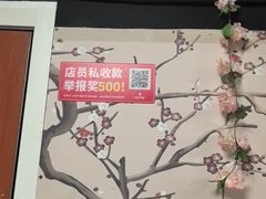 -剧狐剧本杀(徐汇1号店)