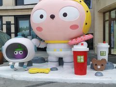 -奈雪的茶(湖滨银泰in77C区PRO店)