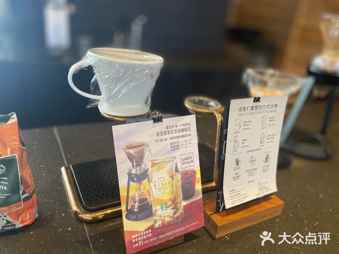 星巴克(绵阳涪城凯德店)图片