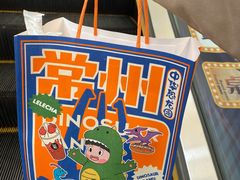 -LELECHA乐乐茶(百货大楼店)