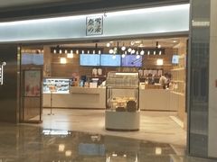 门面-奈雪的茶(金地广场店)