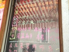 -做了不起的80后