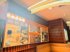 -巴奴毛肚火锅(悠唐购物中心店)