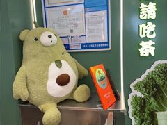 -迷客夏Milksha(圆融天幕店)