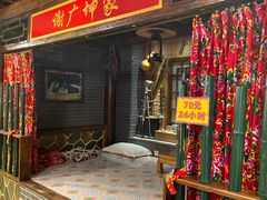 -宝丽金大酒店·洗浴中心