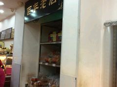 -一大糕点(纬六路店)