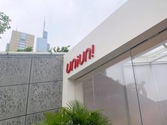 -UNI UNI(环亚凯瑟琳店)