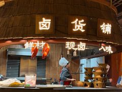 -福满我家大碗厨·湘菜(上海大厦店)