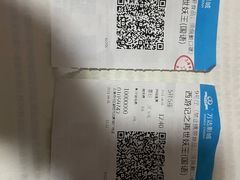 -万达影城(闵行颛桥万达广场杜比影院店)