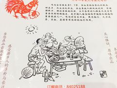 -重庆烧鸡公火锅(簋街店)