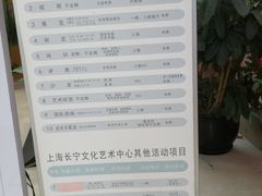 -上海虹桥当代艺术馆