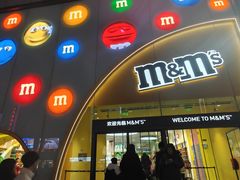 -m豆巧克力世界(上海世茂广场店)