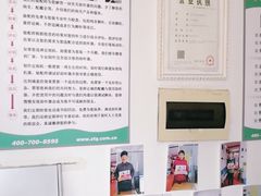 -自然之声助听器·呼吸机(和平店)