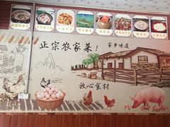 -燕兵眉州肥肠鱼饭店