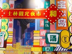 -永和大王(宜山店)