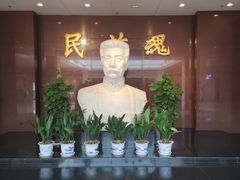 -绍兴鲁迅故里·沈园景区