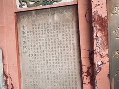 -成都市文殊院