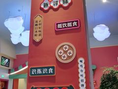 -美食小镇·观赏珍稀鸟类·长隆熊猫酒店